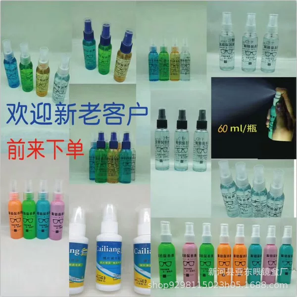 Color Bottle Wholesale Glasses Cleaning Liquid Lens Cleaning Agent Glasses Cleaner/Lens Care Agent Printable Store Name