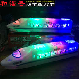 万向电动闪光高速仿真列车和谐号CRH高铁火车 模型玩具地摊热卖