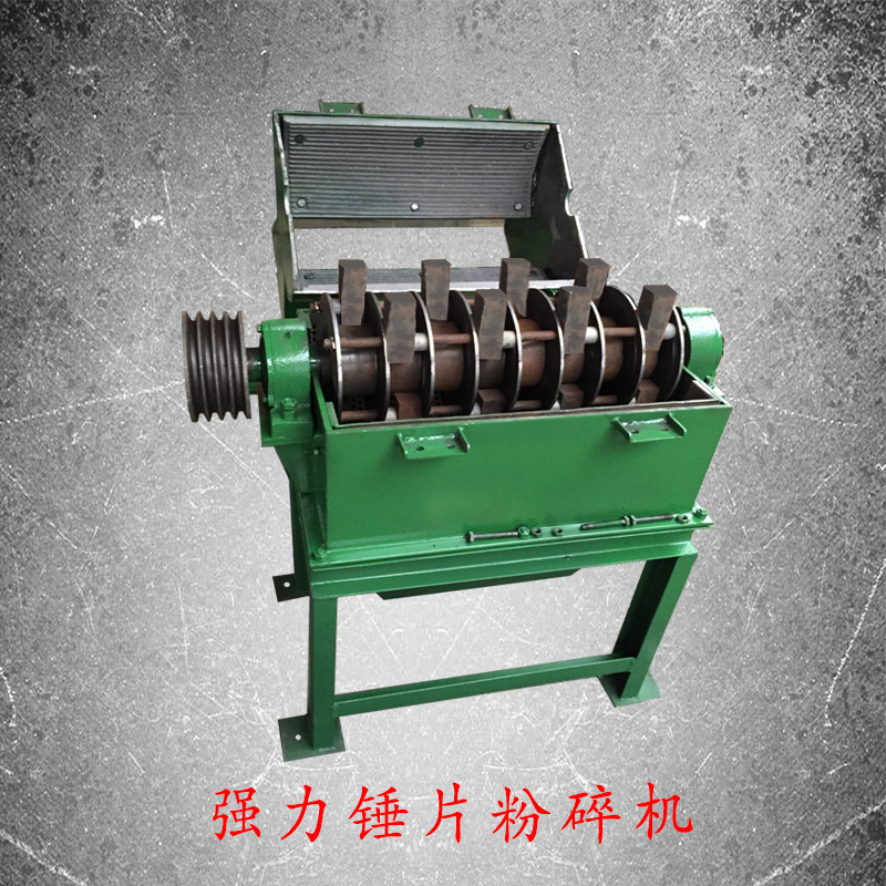 9FB50-40饼类粉碎机  豆饼豆渣饲料化肥矿业强力锤片式粉碎机