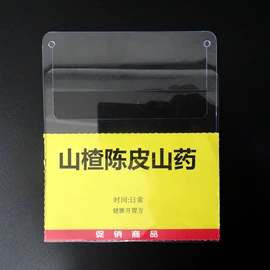 文件袋;塑料塑胶标签;文件夹