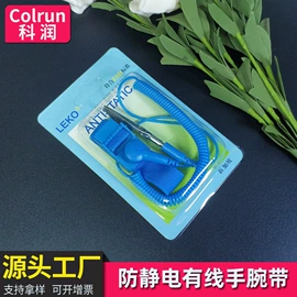 一次防护手套;防静电鞋;防静电手套