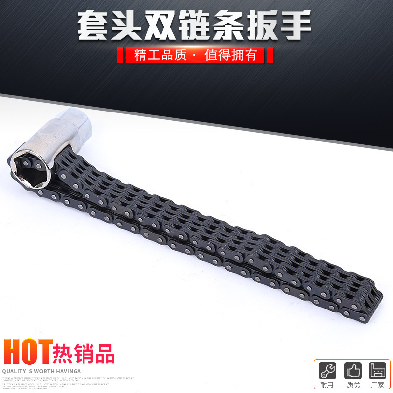 Filtro de automóvil, manguito de desmontaje, tipo de cadena, llave de filtro, tipo de tubo, llave de filtro de doble cadena