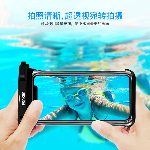 A One-Time Replacement Panoramic Phone Waterproof Bag for Outdoor Sports, Swimming, Rain Protection, Touch Screen, Photo Taking, 6-inch, Cross-Border Exclusive Supply