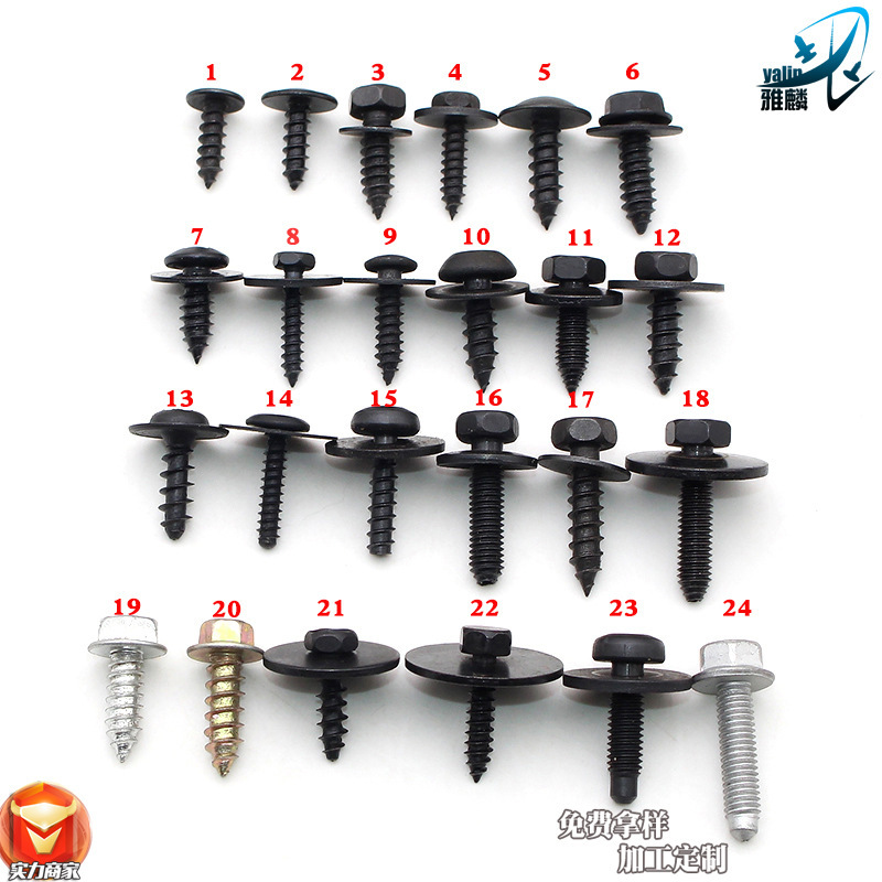Suitable for BMW Mercedes-Benz Toyota Honda car common self-tapping screws metal cross Fender bumper screws