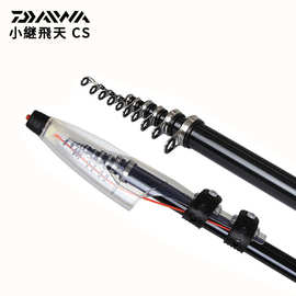 DAIWA/达亿瓦小继飞天CS矶钓竿3.6米碳素鱼竿垂钓用品渔具批发
