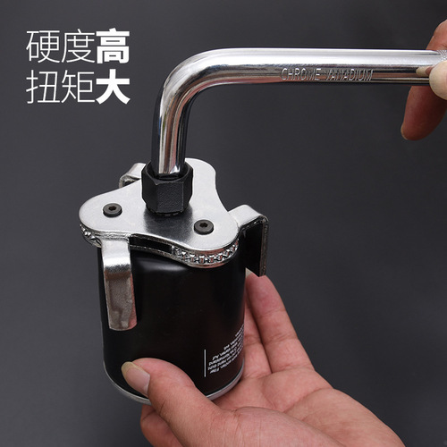 [Factory direct sales] Round-leg flat-leg dual-purpose oil grid filter wrench three-claw filter wrench wholesale