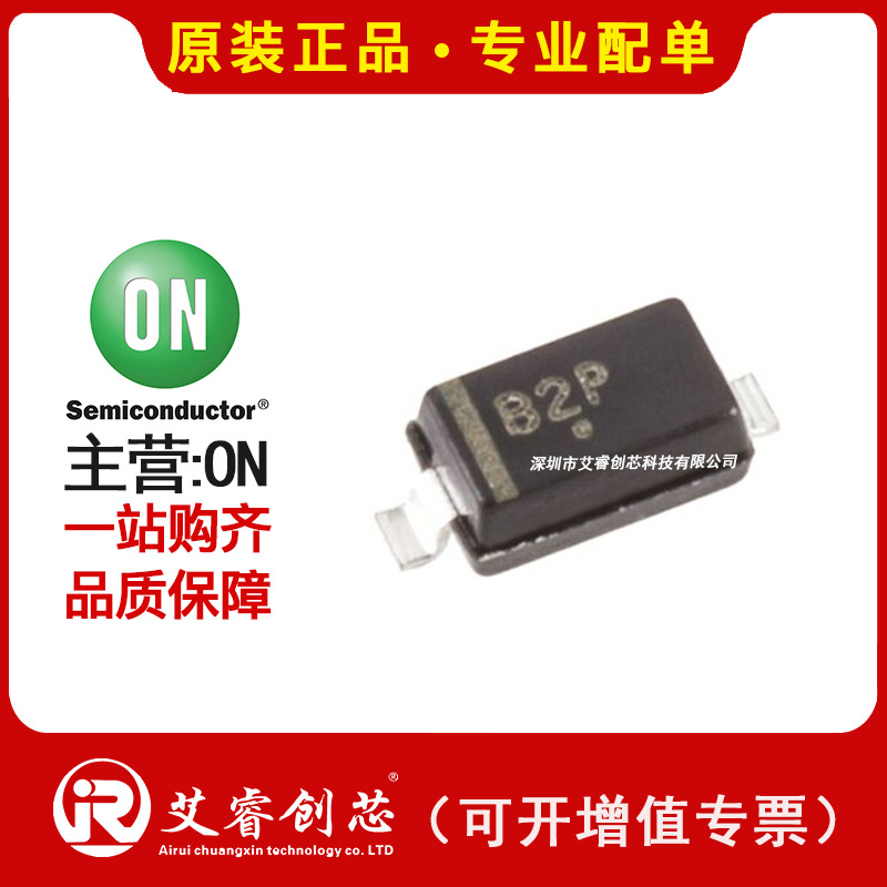 代理主营ON MMSD4148T1G 二极管 - 整流器 - 单 原装正品现货