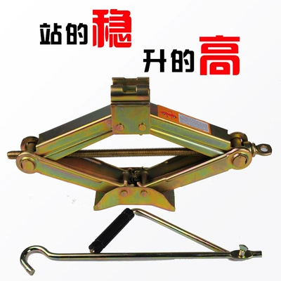 Car jack Scissor Hand Crank Oil Hydraulic