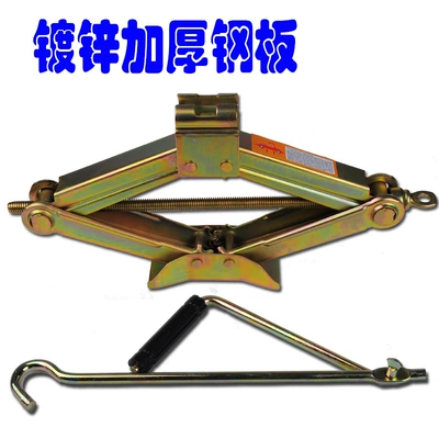Car Jack for Sedans and – Car jack