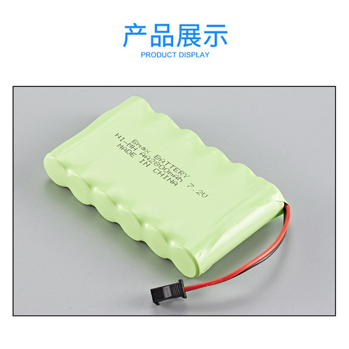 Remote control vehicle high capacity battery pack 7.2V engineering vehicle high speed vehicle nickel metal hydride 2800mAH super long discharge time