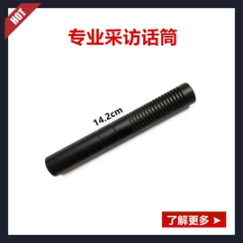 麦克风/话筒;组合音响;其他录音设备