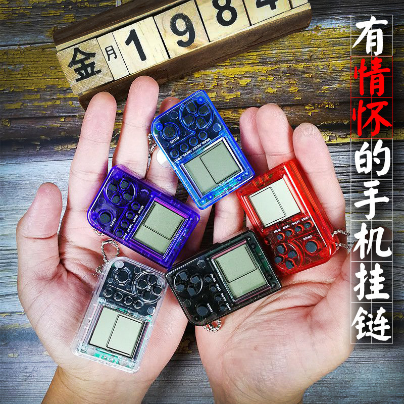 Classic Tetris game console handheld nostalgic mini small handheld educational toys for students and children