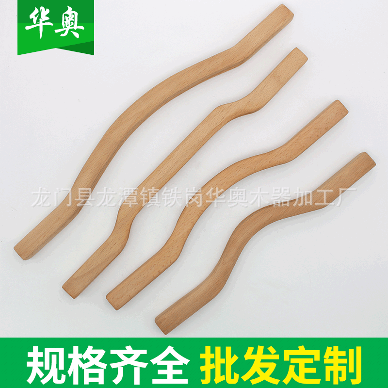定制美容院榉木擀筋棒组合刮痧棍擀筋棍刮痧棒家庭背部经络按摩棒