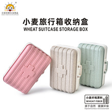 药盒小麦现代简约口香糖盒创意礼品收纳盒收纳迷你塑料批发工厂