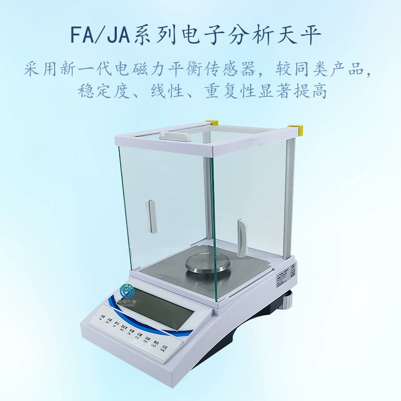 Шанхай Liangping FA2104FA2204 цифровые аналитические весы десятая тысяча места 0,1 мг 210 г 220 г прецизионные весы