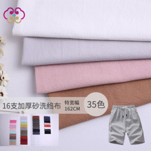 16֧ȫ�޼Ӻ�ɰϴ�U�� Ů�b���eѝ�h���B��ȹ����1660ˮϴ������