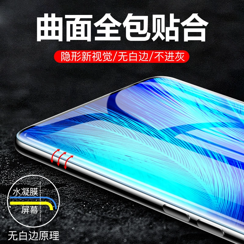 Suitable for vivoX200U diamond hydrogel film X100SPRO full screen coverage mobile phone IQOO13 anti-fall invisible film