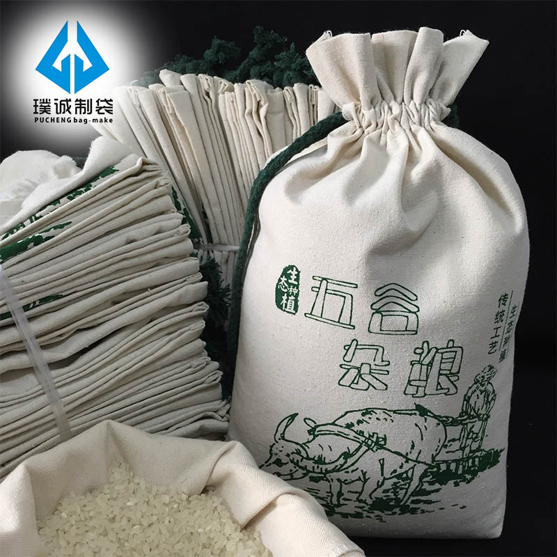 帆布抽绳袋 五谷杂粮包装袋  包装布袋  杂粮包装袋