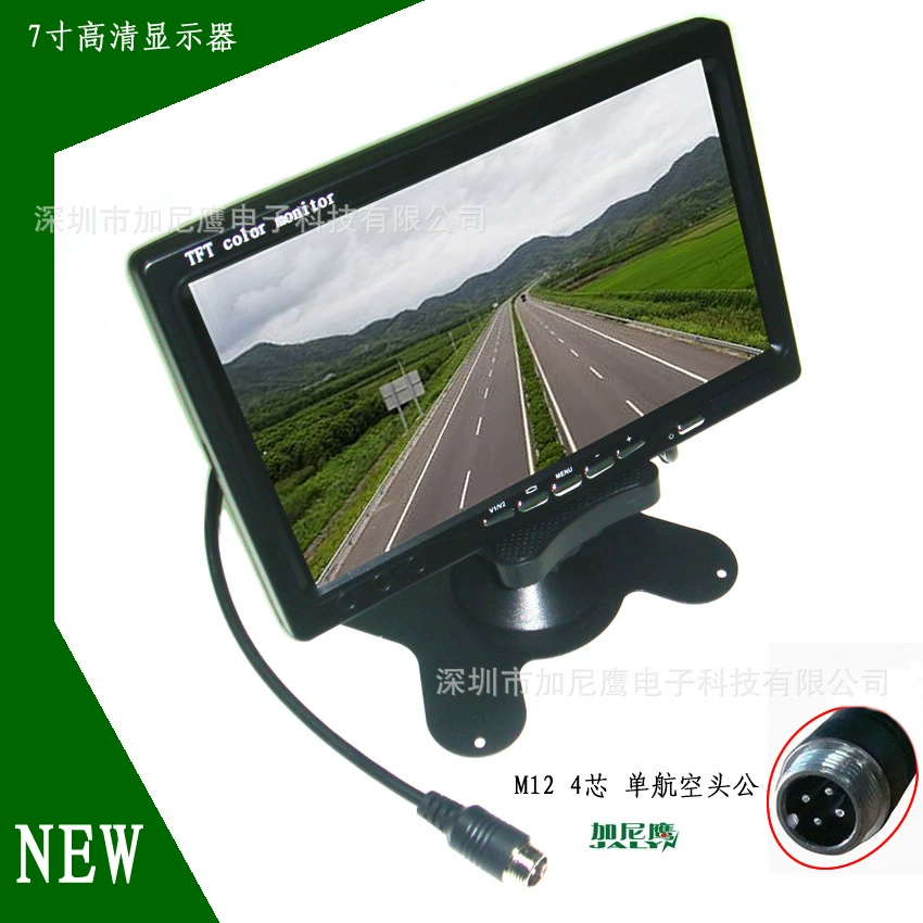 Dисплей LCD, штекер, трубка с бабочкой, 7 дюймов, x600