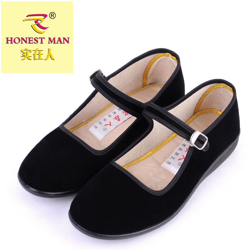 Wholesale Genuine Old Beijing Cloth Shoes Hotel Supermarket Women's Work Shoes Flat Heel Soft Sole Square Dance Mom Shoes