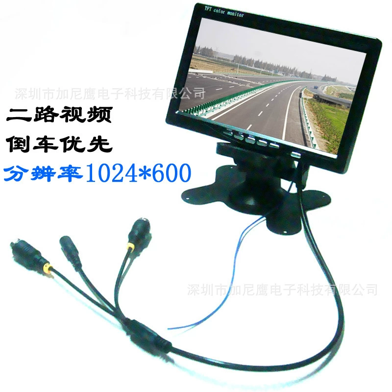 Dисплей LCD, штекер, трубка с бабочкой, 7 дюймов, x600