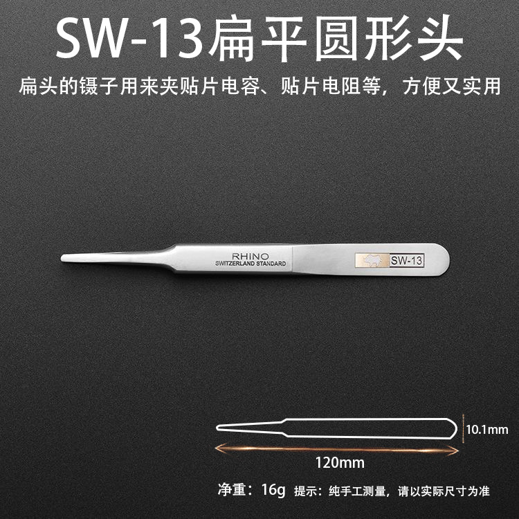 Rinoceronte japonés marca esmerilado anti-magnético anti-ácido tecnología suiza codo puntiagudo precisión alta dureza pinzas rectas herramienta