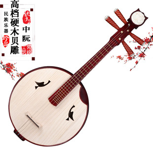 厂家直销 高档红木中阮 贝雕硬木中阮铜品送中阮盒拨片乐器-阿里巴巴