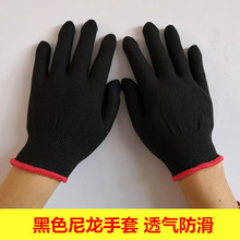 一次性劳保手套 黑色小号十三针薄款手套坯 工作手套