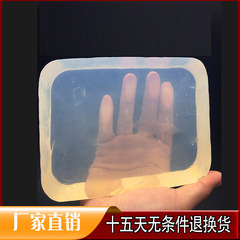 透明石鹸ベース精油石鹸1kg価格手作り石鹸の原料植物透明石鹸ベースグリセリン石鹸ベース