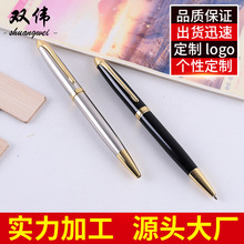 金属笔中油笔激光印刷logo 创意酒店会议企业礼品广告圆珠笔签字