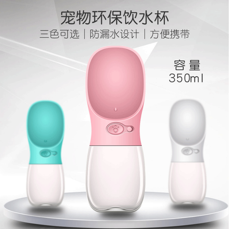 Mascota que viaja taza al aire libre portátil de viaje hervidor de agua tazón perro fuente de bebida suministros de viaje