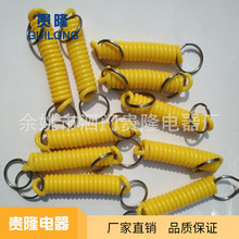 PU亮面弹簧线 无铜 实芯 黄色弹簧线 可挂钥匙挂玩具挂饰品螺旋线