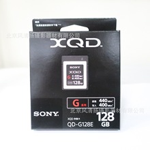 XQD Gϵ Series Memory Card W濨 128G 256G QD-G64F