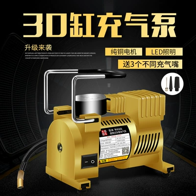 Car air pump portable 12V car air pump electric car mini tire air pump car insurance (Hava nasosu)