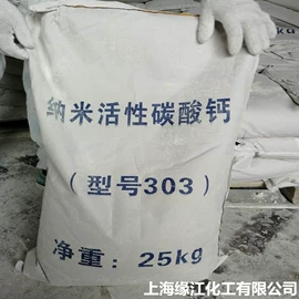 钛白粉;滑石粉;高岭土