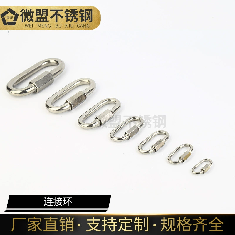 Оптовая продажа 304 нержавеющая сталь быстрое соединительное кольцо из нержавеющей стали альпинистская Пряжка для собак быстрая Пряжка Meilong замок
