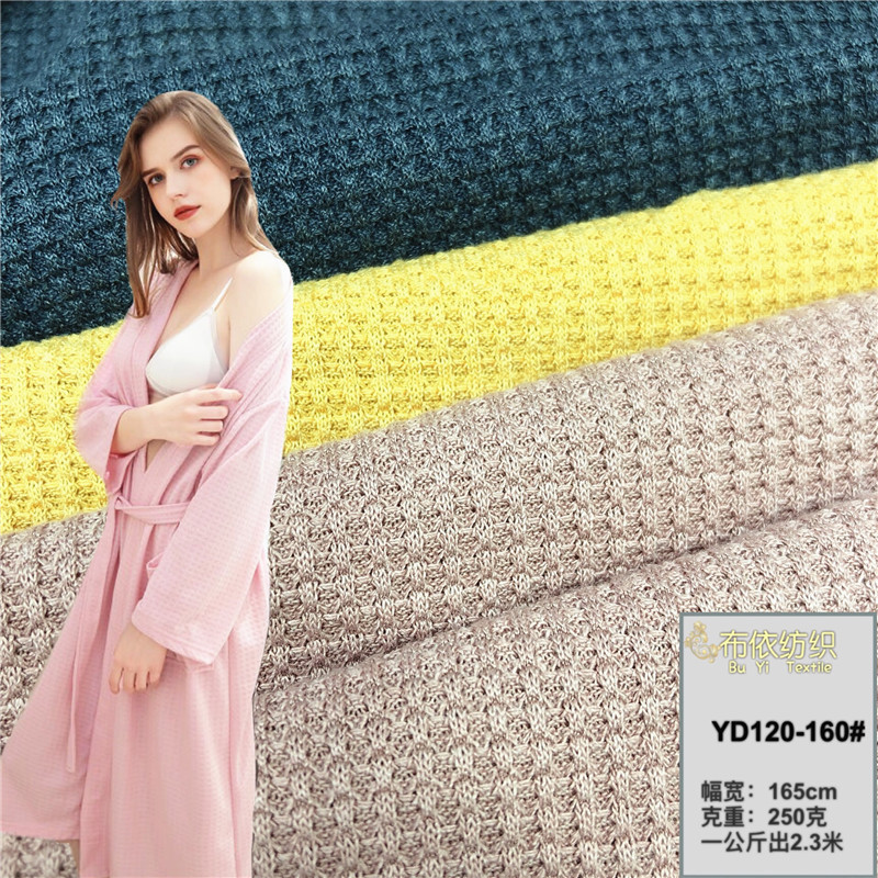 Tr250G Waffle Cross Rib Fabric Spring and Summer Women's Fragrant Bottoming T-Shirt Cardigan Stereo Plaid Fabric Tr250G Waffle Cross Rib Fabric Spring and Summer Women's Fragrant Bottoming T-Shirt Cardigan Stereo Plaid Fabric