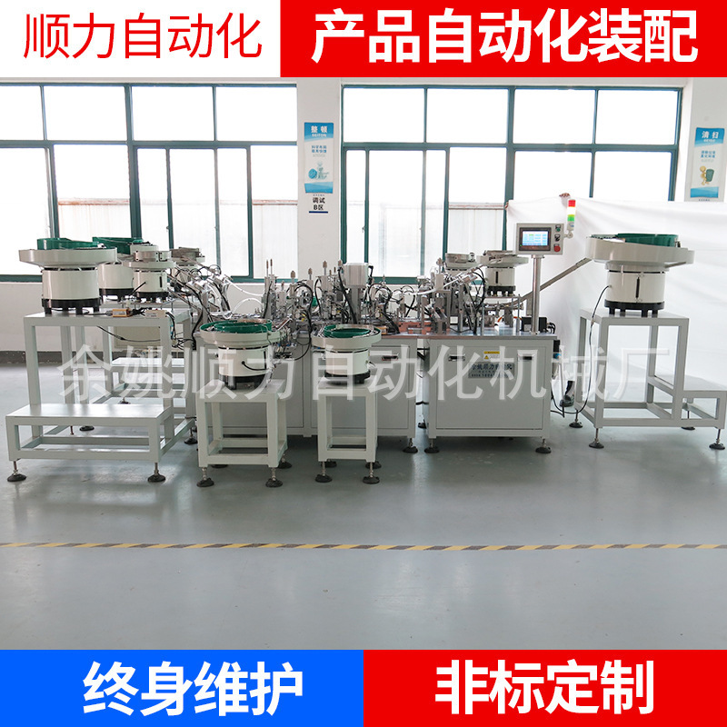 旋转开关选择开关整套自动装配机 智能设备全自动化装配机