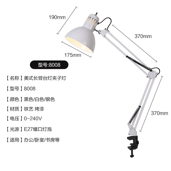 [ LED ]