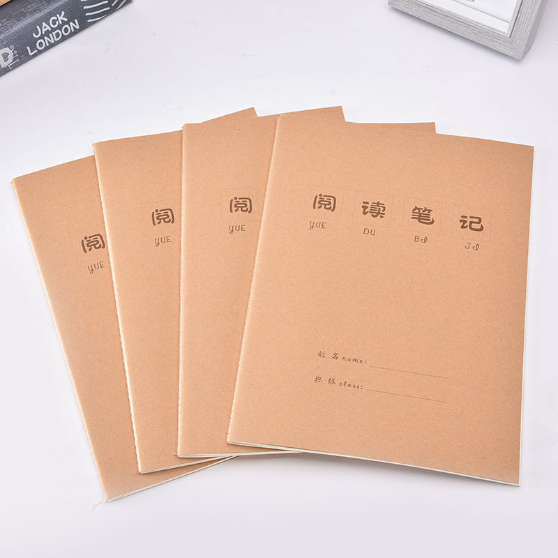 A4 Reading Notes Reading Notes Primary and Secondary School Students Excerpts Reading Notebook Reading Notebook A4 Reading Notes Reading Notes Primary and Secondary School Students Excerpts Reading Notebook Reading Notebook