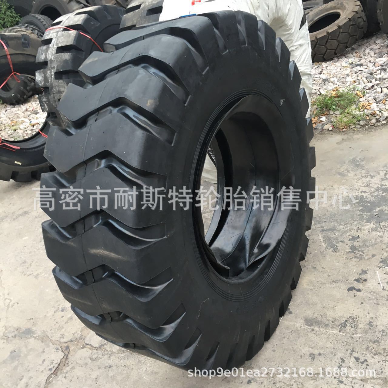 17.5-25装载机轮胎