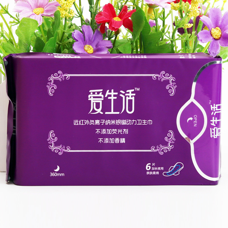 Green Leaf Life Sanitary Napkin Lengthened Night 360 Negative Ion Gas Cotton Soft 6 Pieces Pack