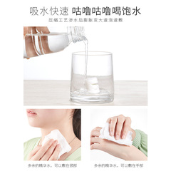 Bodybuilding Chuangyan Compression Mask Invisible Silk Dry Mask Paper Ultra-Thin Moisturizing Wet Mask Buckle Manufacturer Wholesale