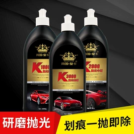 清洗/养护剂;车蜡;空气清新