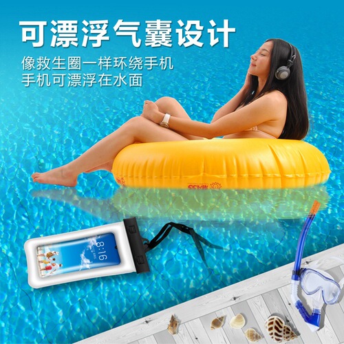 TPU Inflatable Waterproof Phone Bag for Swimming and Diving, Transparent Neck Phone Bag, High-End New Waterproof Phone Bag