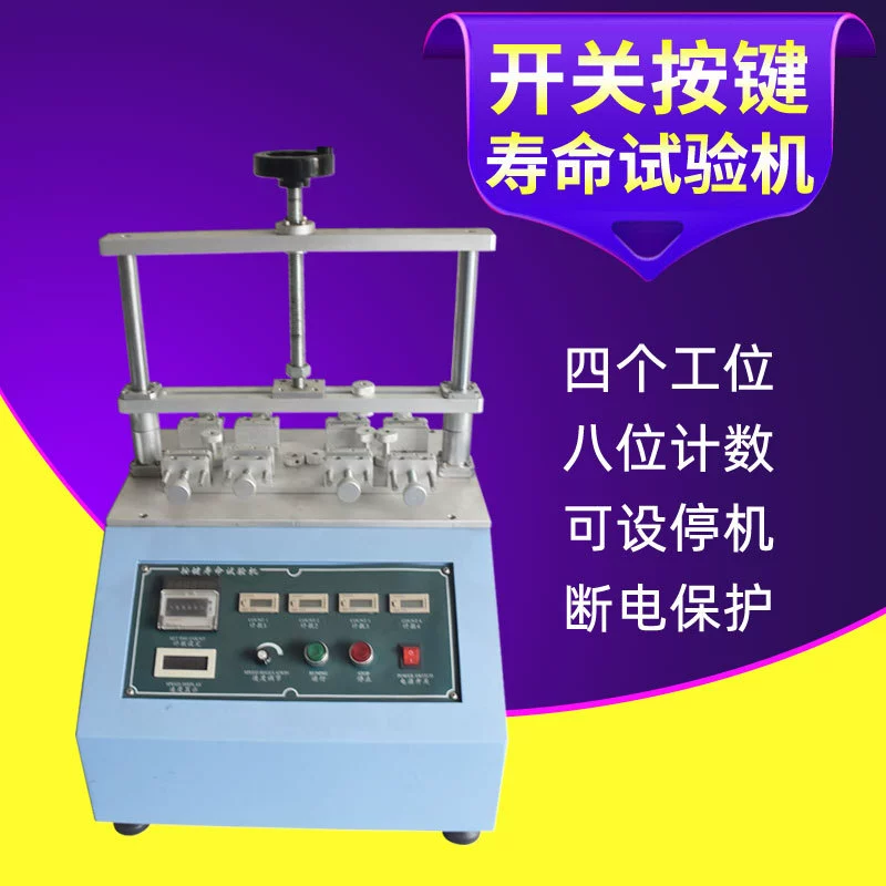 Тестер жизненного Испытания Стойкости переключателя кнопки мобильного телефона машины испытания жизни кнопки 4-станции/PDA