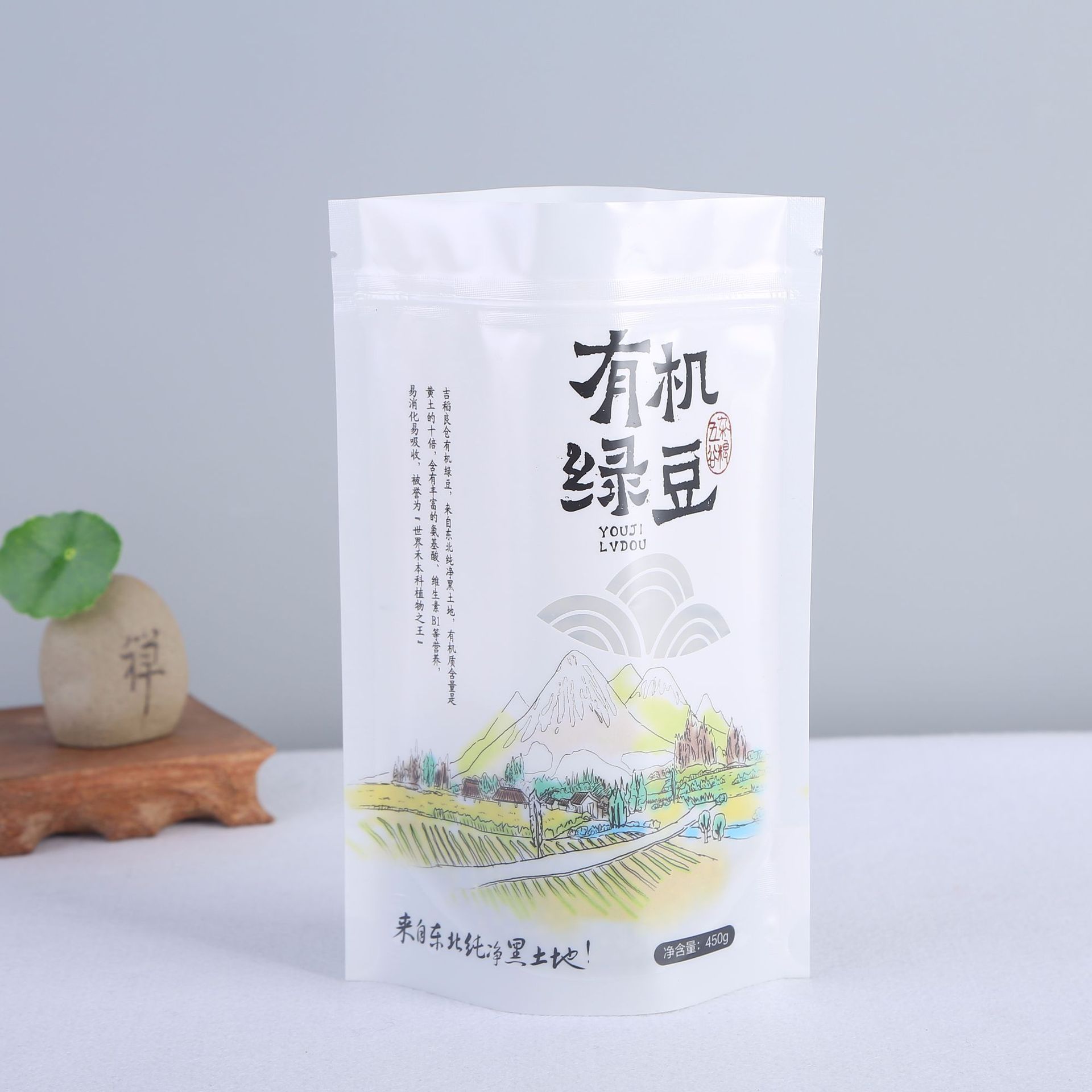 厂家塑料自封袋做特产干果包装袋磨砂自立袋拉链食品包装袋定logo