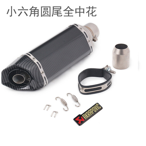 适用于摩托车雅马哈R3 R6黄龙300/600 CB400改装天蝎排气管38-51