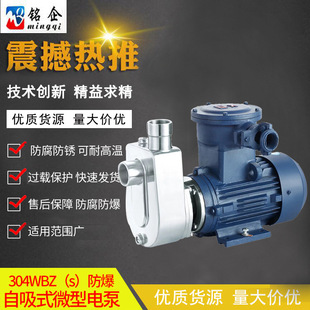 ѭ�h�����x�ĳ�ˮ�� ������304WBZS����ʽ�͸��g΢��늱� ����3KW