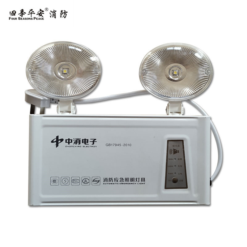 消防应急灯紧急疏散应急照明LED停电家用防爆灯消防器材